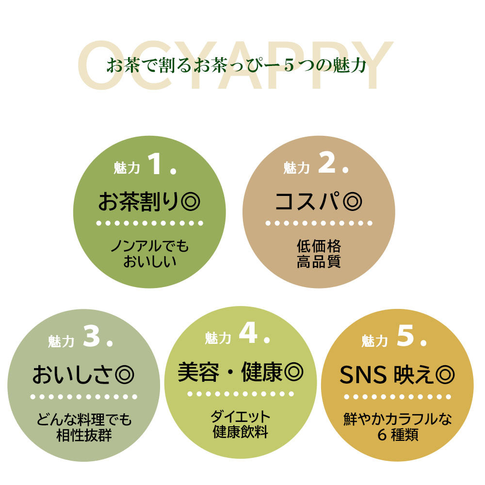 お茶っぴー <みかん> ティーバック 50個入り