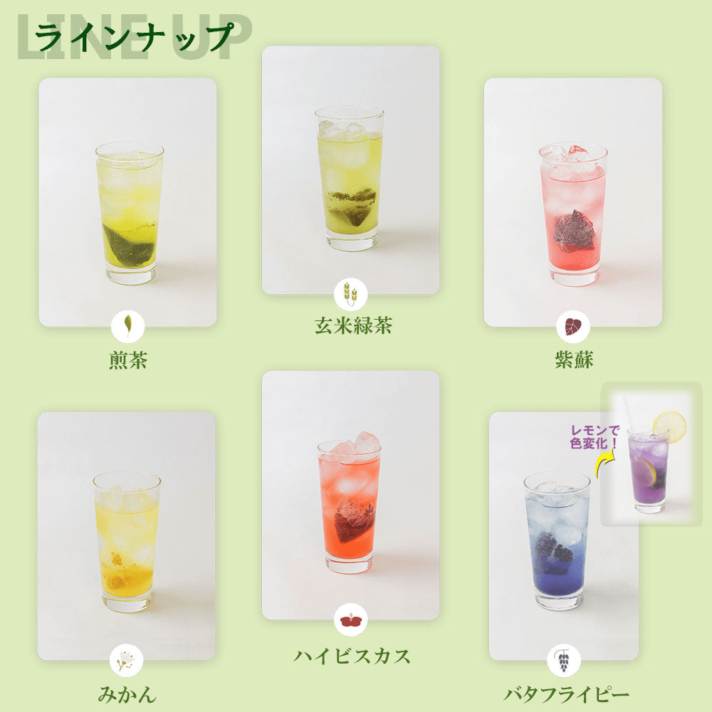 お茶っぴー <みかん> ティーバック 50個入り