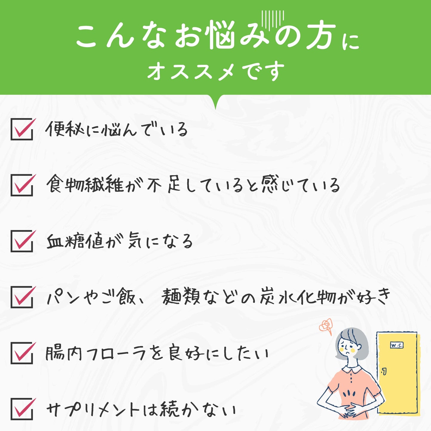 こんなお悩みの方にオススメです