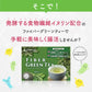 発酵する食物繊維イヌリン配合