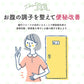 【期間限定：ディスカウント！】　FIBER GREEN TEA 3個セット